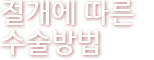   з