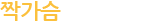 ¦