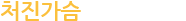 ó