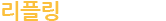 ø
