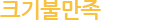 ũҸ
