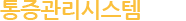 ý